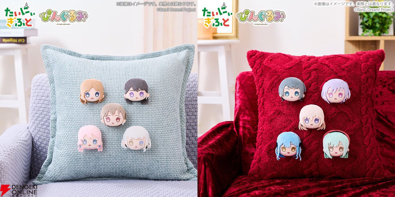 バンドリ ぴんぐるみ MyGO!!!!! Ave Mujica 全15種類セット バンドリ！MyGO!!!!! Ave Mujica ぴんぐるみセット - メルカリ