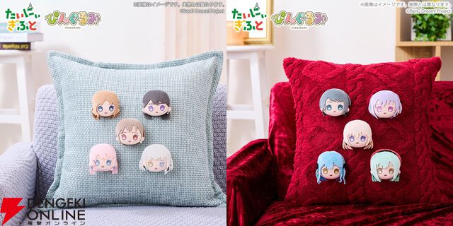 『バンドリ！』口をぽかんと開いたMyGO!!!!!とAve Mujicaにほっこり。ぬいぐるみバッジ“ぴんぐるみ”が展開スタート