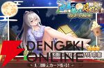 『スイメド』ひまり子のイラストにフェチを感じる。新イベント＆ガチャ“水面に揺れる月灯り！”ではお月見エピソードが展開【スイートホームメイド】