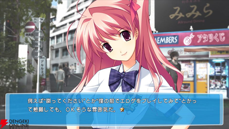カオヘ＆カオチャの『らぶChu☆Chu！』が1本で楽しめる『CHAOS;HEAD