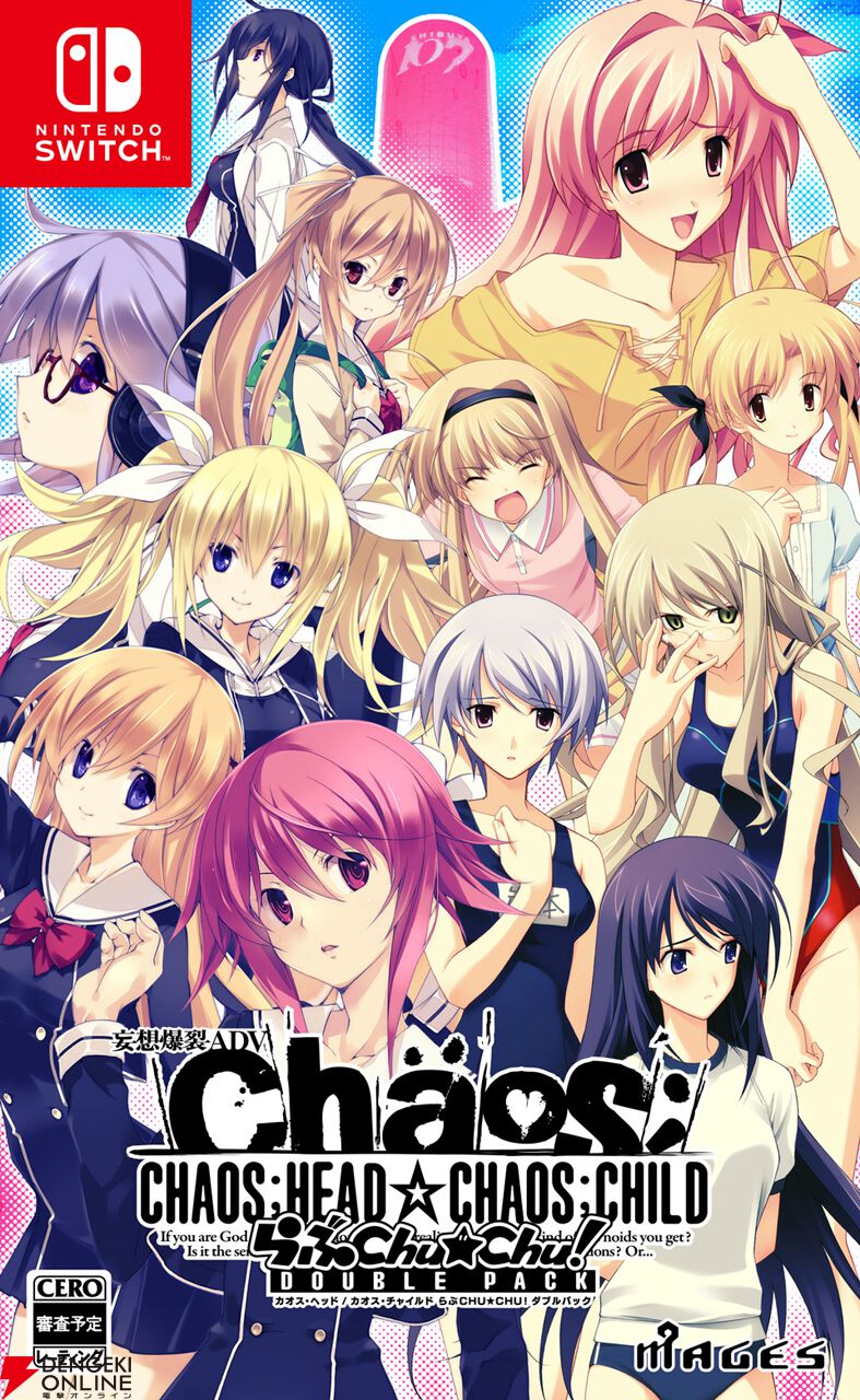 カオヘ＆カオチャの『らぶChu☆Chu！』が1本で楽しめる『CHAOS;HEAD