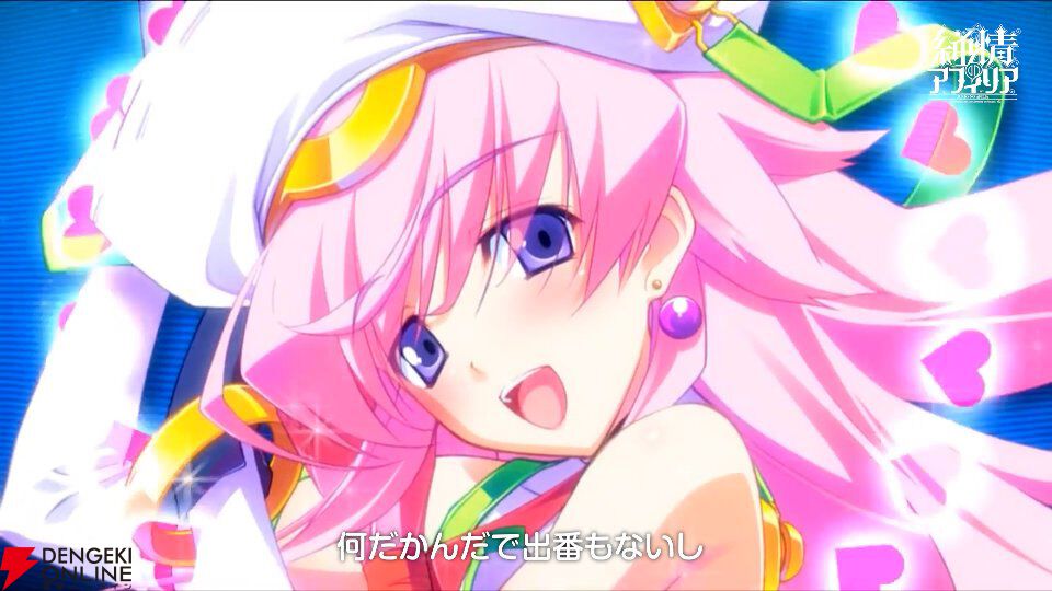 カオヘ＆カオチャの『らぶChu☆Chu！』が1本で楽しめる『CHAOS