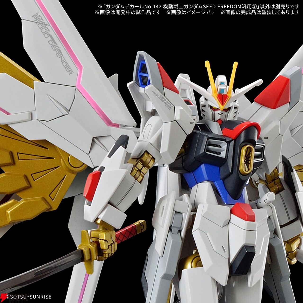 ガンダムW』RG ウイングガンダムゼロの発売日迫る。『ガンダムX