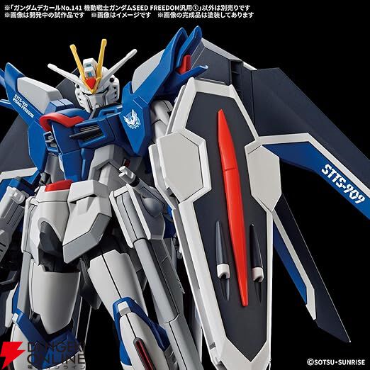 ガンダムW』RG ウイングガンダムゼロの発売日迫る。『ガンダムX
