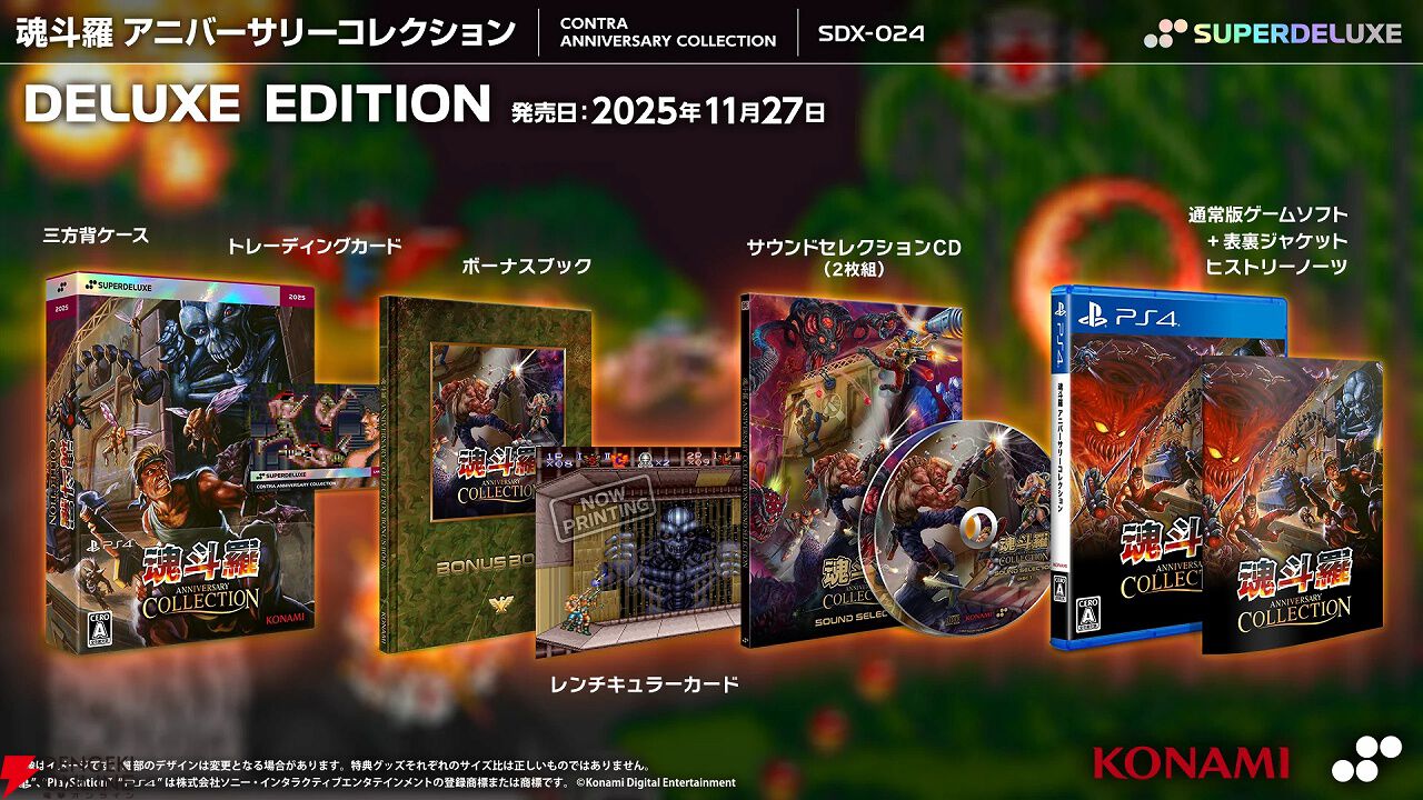 SW 魂斗羅アニバーサリーコレクション コレクターズ北米版 新品+ カード2枚 スイッチ スタンダード]Contra Anniversary Collection[北米版
