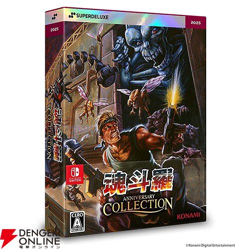 アニメ・ゲーム グッズまとめ売り 500点以上 カードキャプターさくら フィギュア・グッズ買取 【CCさくら