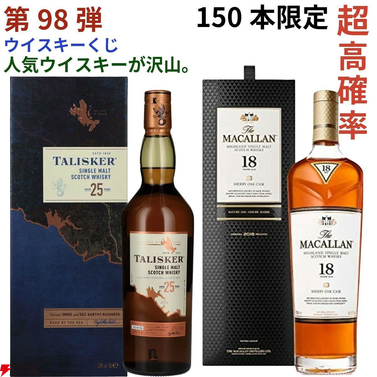 山崎　白州　タリスカー　ボウモア 山崎 白州 タリスカー ボウモア 美味酒録 - 【月次報告】2022.06