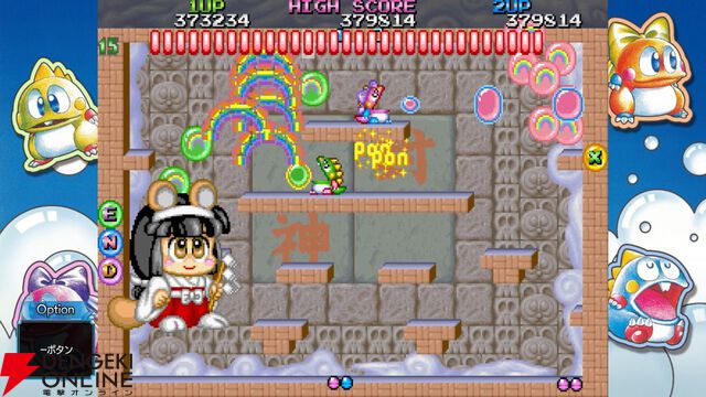 『バブルボブル シュガーダンジョン』Steam版が11/27発売。『バブルシンフォニー』が同時収録決定
