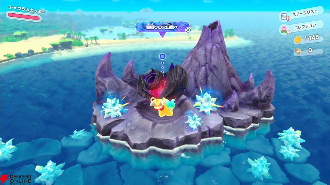 星のカービィ ウィーキングワールド Nintendo DS 星のカービィ Wii デラックス | Nintendo Switch | 任天堂