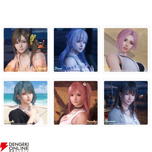 TGS2025