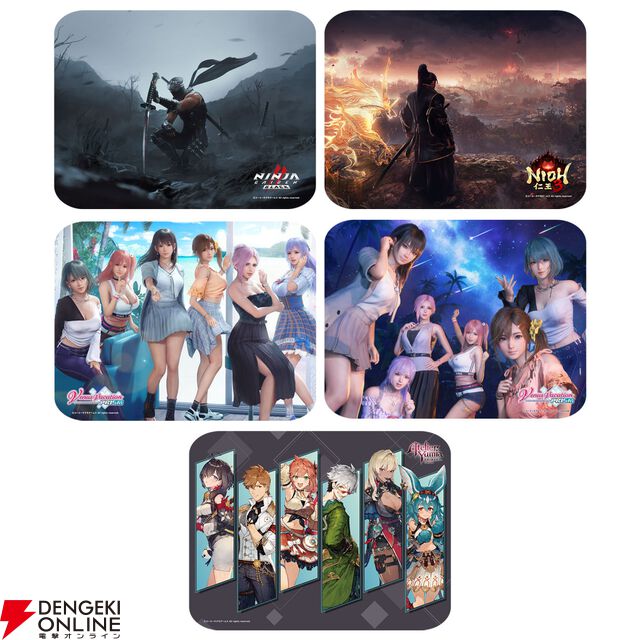 TGS2025