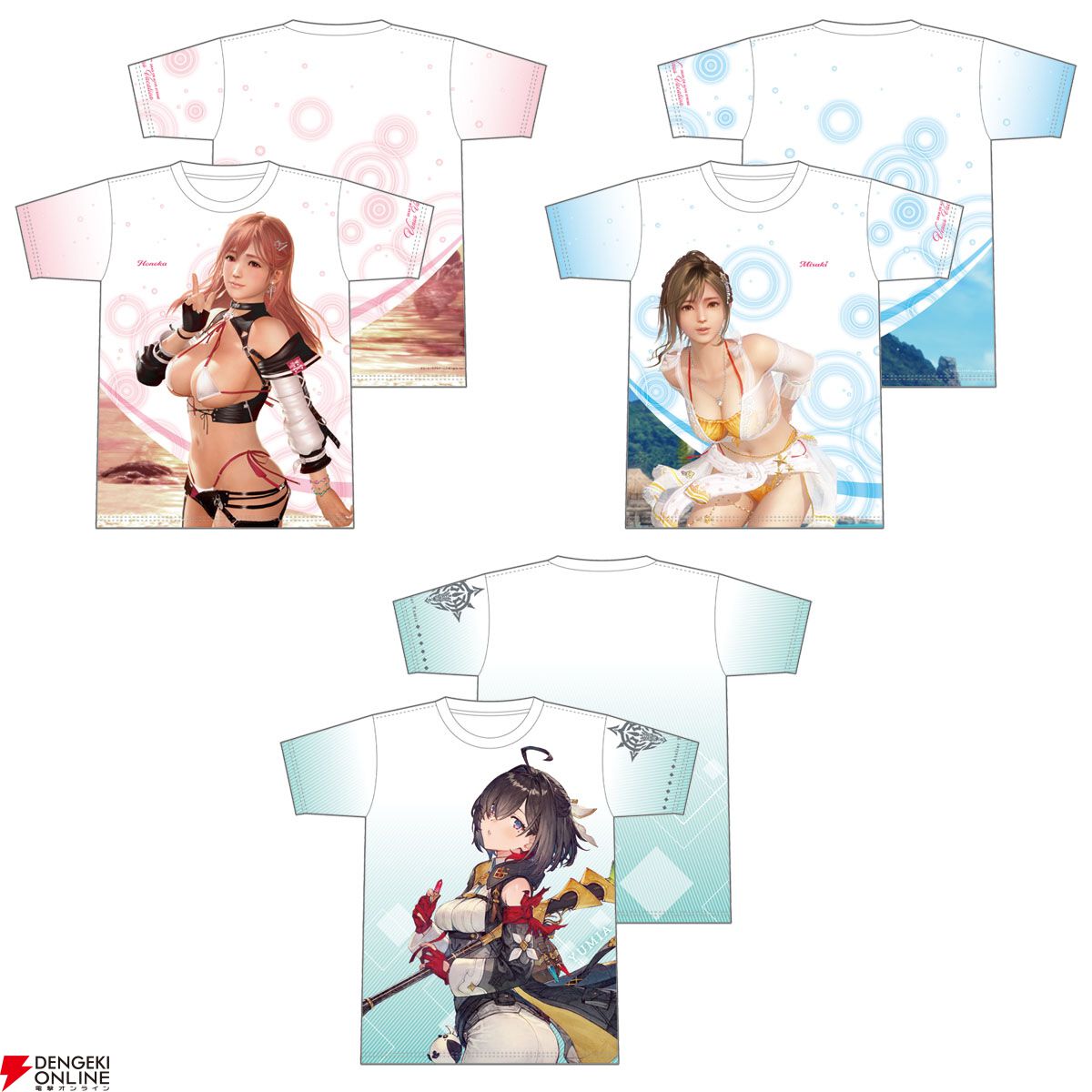 TGS2025