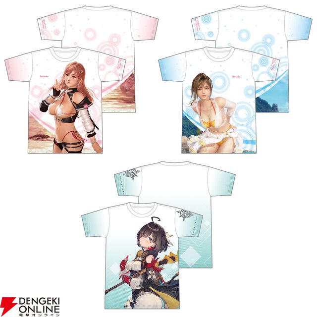 TGS2025