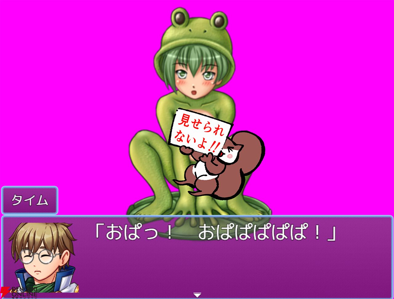 エチ神様の言うとおり！ ～阿智太郎、オトナ向けゲーム開発録～