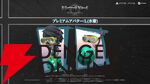 『DEATH NOTE Killer Within（デスノート キラーウィズイン）』