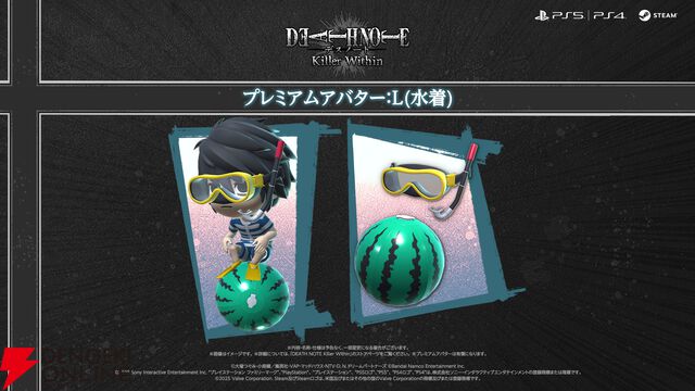 『DEATH NOTE Killer Within（デスノート キラーウィズイン）』