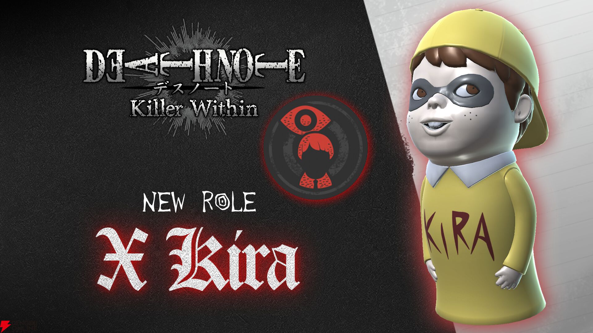 デスノート』マルチ人狼に新役職・Xキラ＆N登場。新視点3Dモードなど