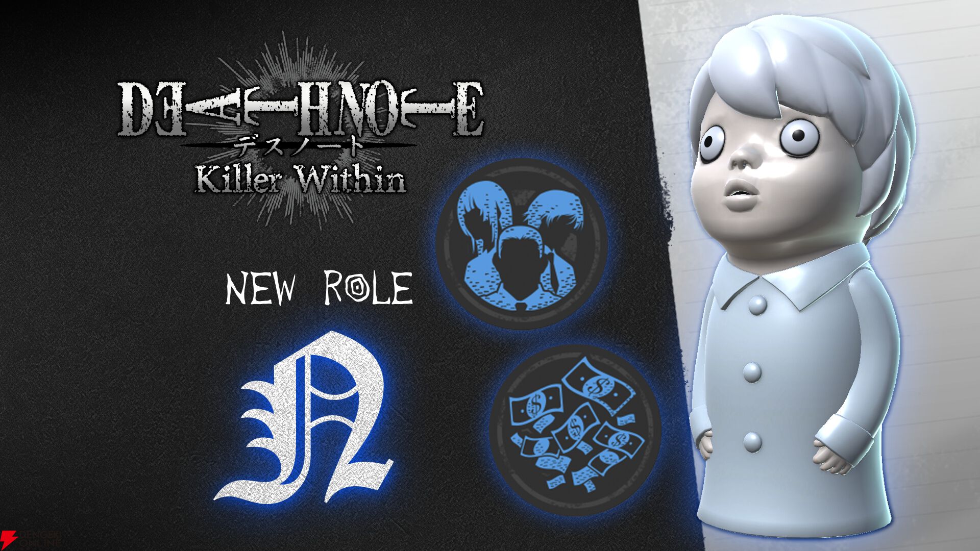 Deathnote 人狼 デスノート】マルチプレイ人狼ゲーム『DEATH NOTE Killer Within
