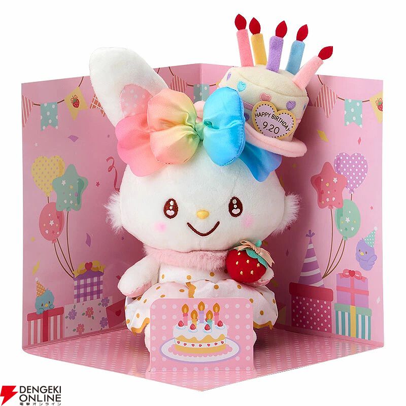 ウィッシュミーメル』バースデーお祝いセットが発売中。虹色のリボンで