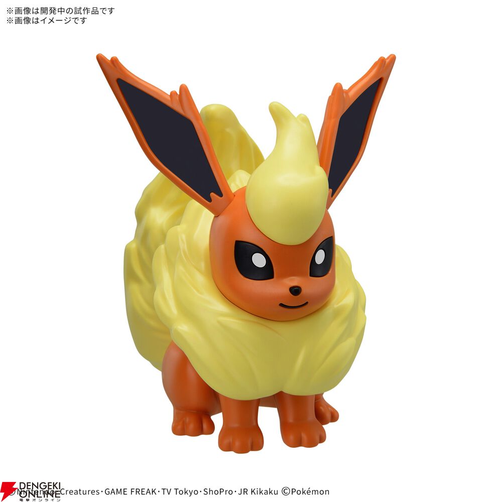 『ポケモンプラモコレクション』新たに骨格から組み立てて遊べる“カセキポケモンシリーズ”が登場。ラインアップはガチゴラスとプテラ