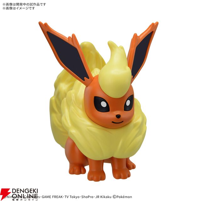 『ポケモンプラモコレクション』新たに骨格から組み立てて遊べる“カセキポケモンシリーズ”が登場。ラインアップはガチゴラスとプテラ