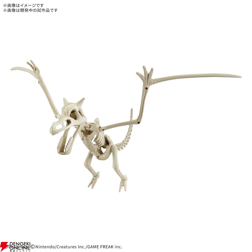 『ポケモンプラモコレクション』新たに骨格から組み立てて遊べる“カセキポケモンシリーズ”が登場。ラインアップはガチゴラスとプテラ