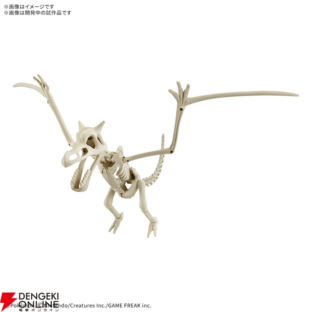 『ポケモンプラモコレクション』新たに骨格から組み立てて遊べる“カセキポケモンシリーズ”が登場。ラインアップはガチゴラスとプテラ