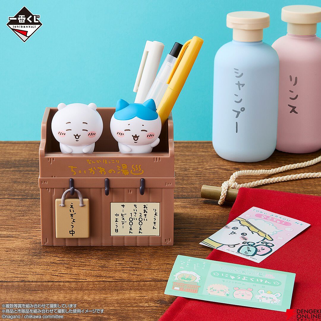 一番くじ ちいかわ ～なんかほっこり ラストワン　フィギュア　牛乳瓶　4点セット 一番くじ ちいかわ ～なんかほっこり ラストワン フィギュア