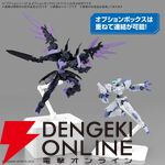 プラモデルの付属パーツ収納ボックスがセットになったアクションベースが2026年1月発売予定。飾れてしまえる