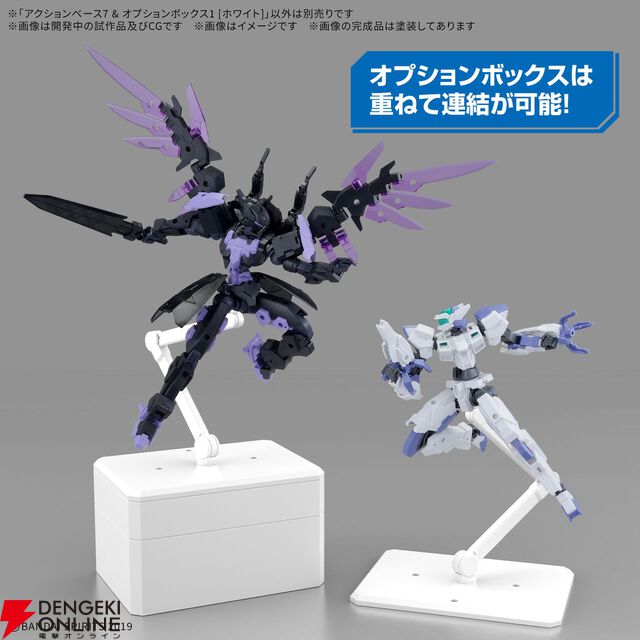 プラモデルの付属パーツ収納ボックスがセットになったアクションベースが2026年1月発売予定。飾れてしまえる