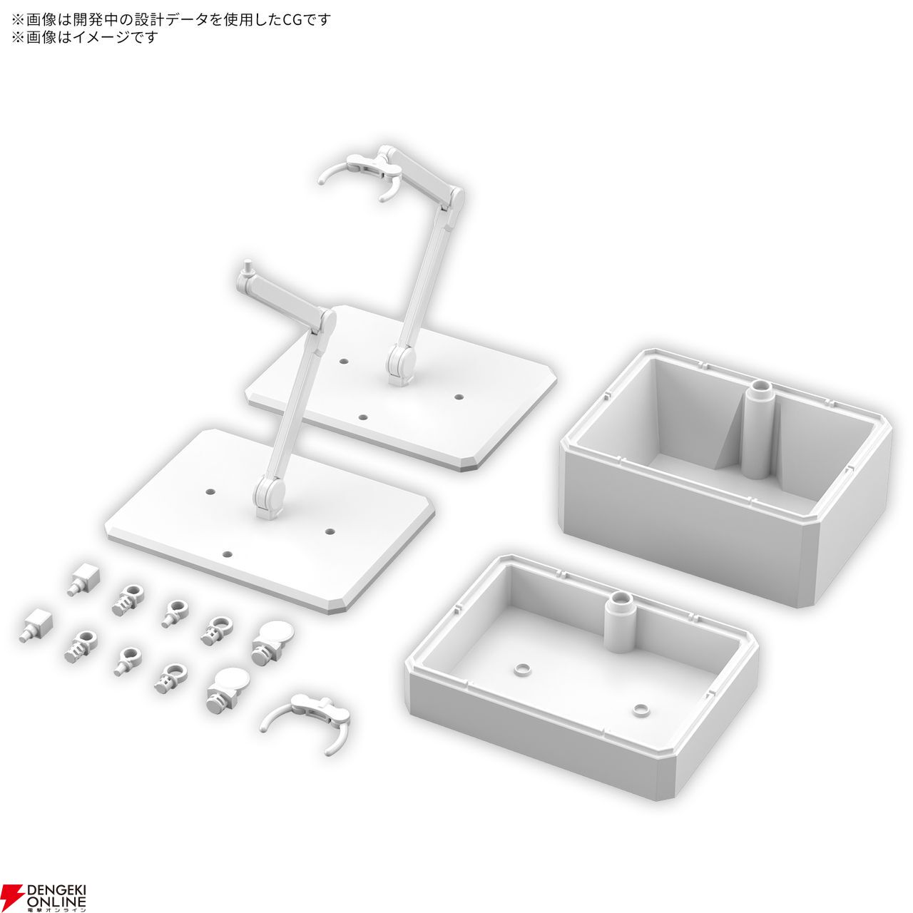 プラモデルの付属パーツ収納ボックスがセットになったアクションベース