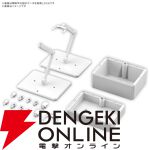 プラモデルの付属パーツ収納ボックスがセットになったアクションベースが2026年1月発売予定。飾れてしまえる