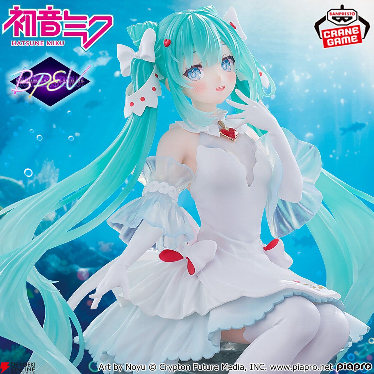 初音ミク フィギュア クリオネフィギュア 6点セット 初音ミク】クリオネ衣装の新作フィギュアが幻想的で美しい