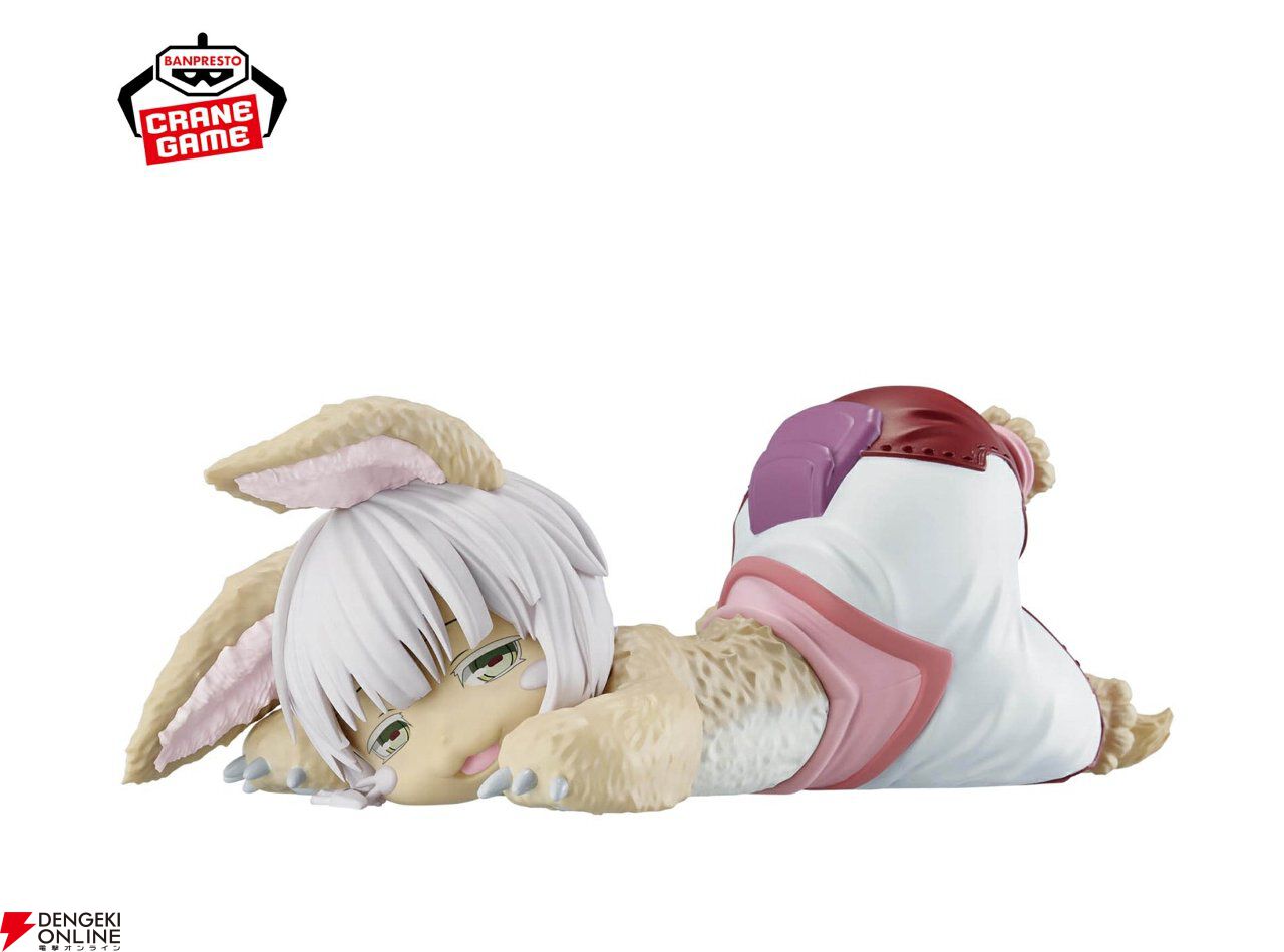 メイドインアビス』ナナチがフィギュア“Relax time”に初登場。うつ伏せ