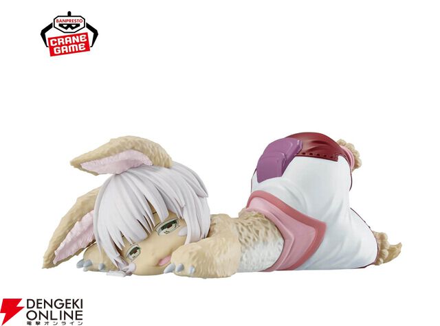 『メイドインアビス』ナナチがフィギュア“Relax time”に初登場。うつ伏せでゆるくくつろぐ姿がたまらない