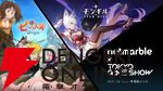 『七つの大罪：Origin』と『モンギル：STAR DIVE』が試遊できる。ネットマーブルがTGS2025に出展