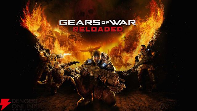 『ギアーズ・オブ・ウォー：リローデッド』がXbox Series X|S、Steamなどで配信。2006年発売の作品を現代機向けに再構築