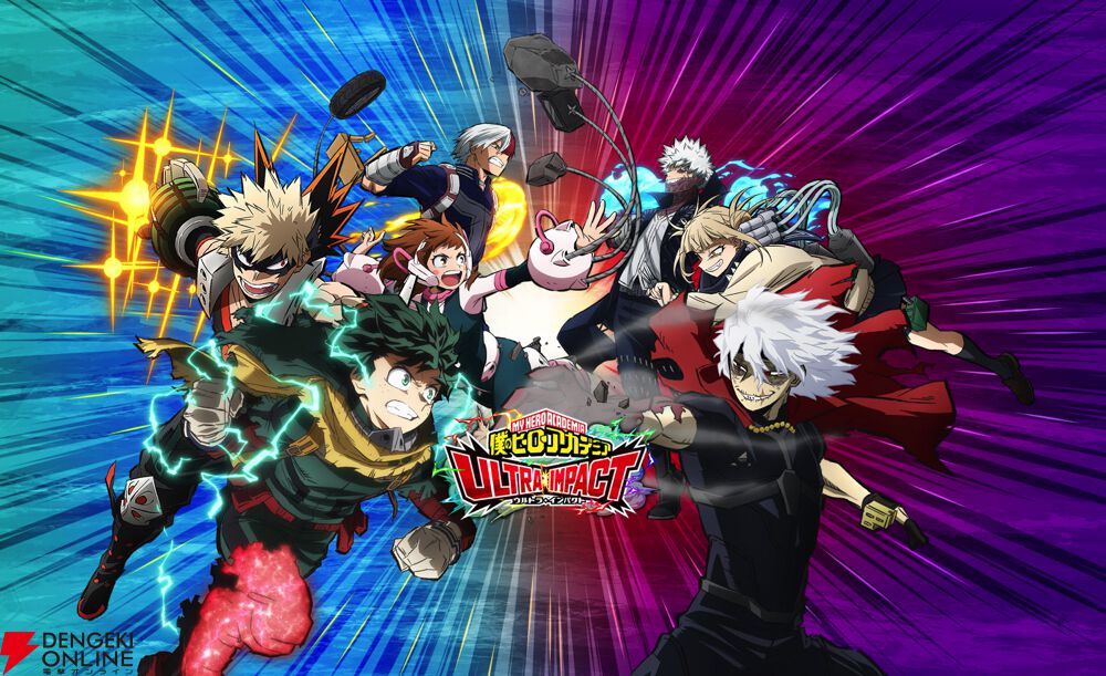 僕のヒーローアカデミア ULTRA IMPACT』劇場版から“ジュリオ