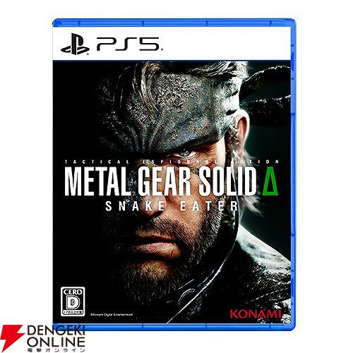 メタルギア ソリッド デルタ』クールなメタルサインやガーコの