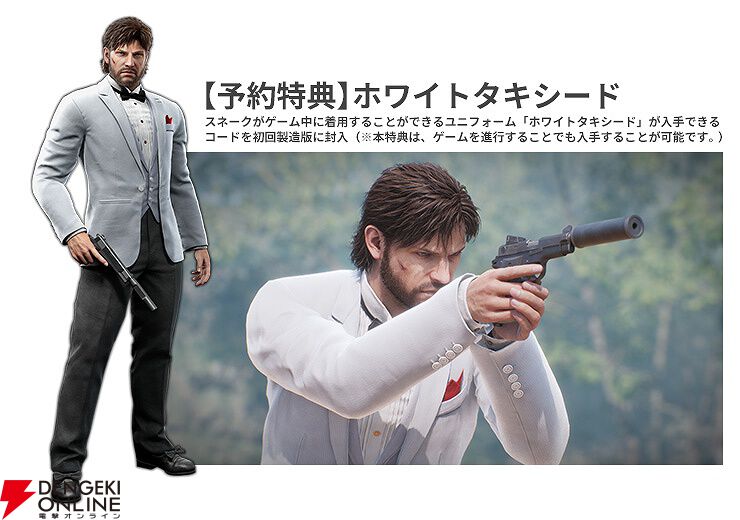 メタルギア ソリッド デルタ』クールなメタルサインやガーコの