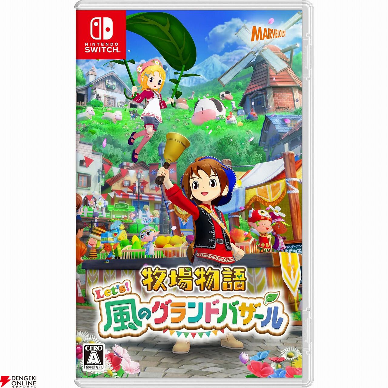 牧場物語 Let's！風のグランドバザール』が予約受付中。可愛い