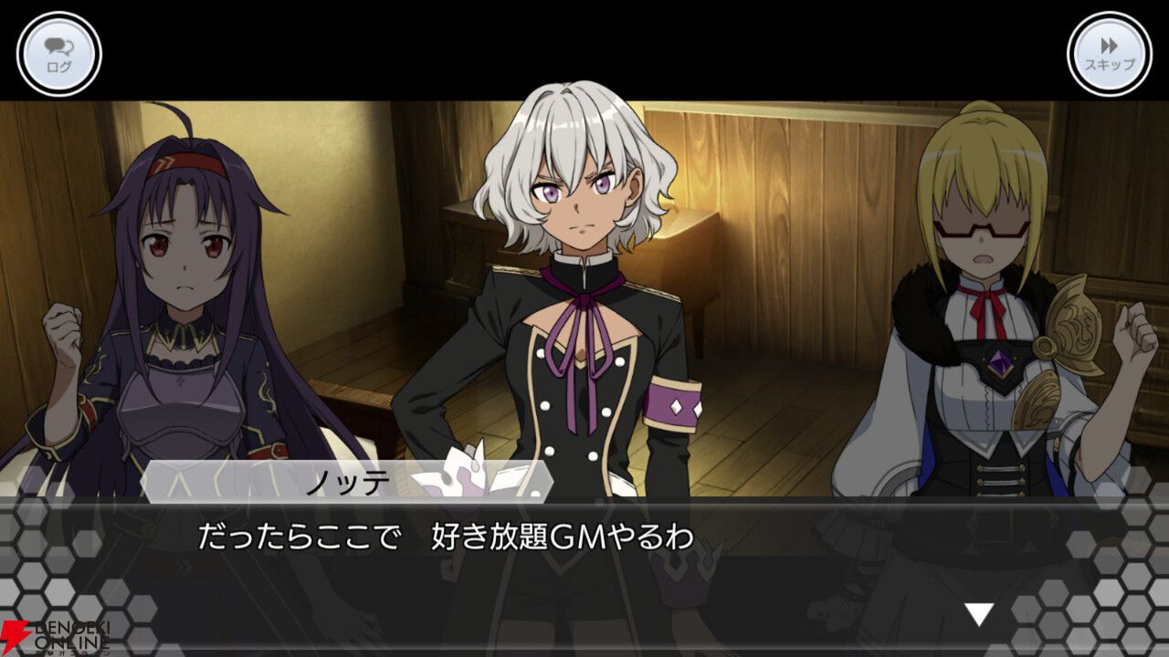 【希少】SAO アスナ インテグラル・ファクタ ユウキカラーバージョン 希少】SAO アスナ インテグラル・ファクタ ユウキカラー