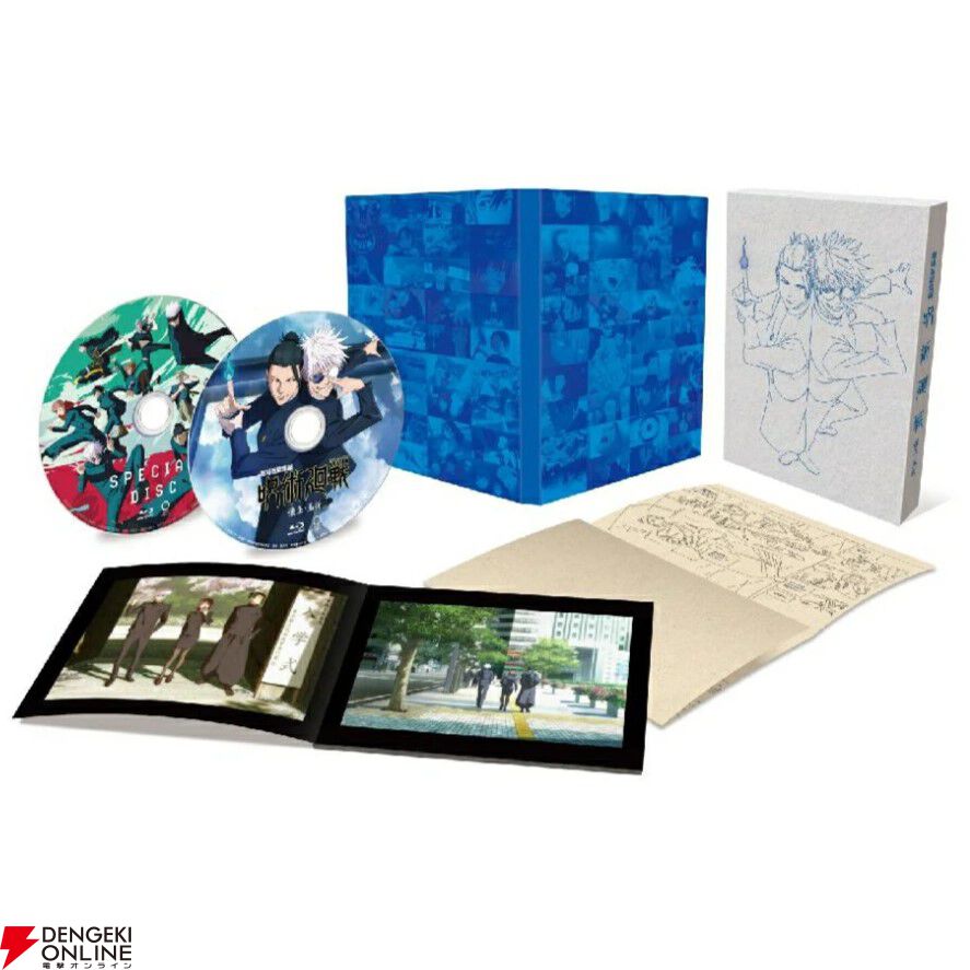 劇場版総集編 呪術廻戦 懐玉・玉折』Blu-ray＆DVDが12/17発売
