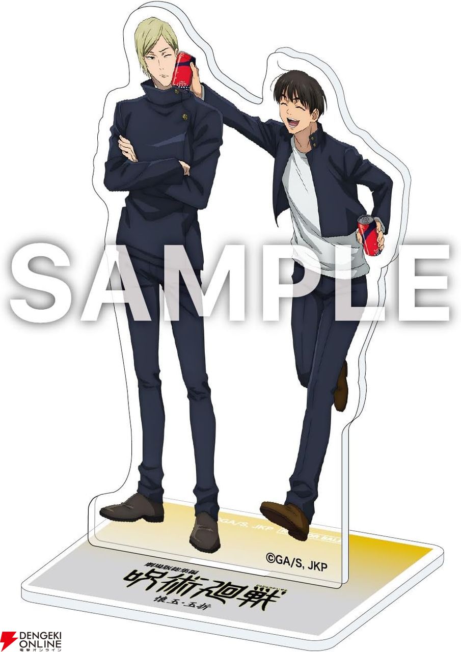 劇場版総集編 呪術廻戦 懐玉・玉折』Blu-ray＆DVDが12/17発売。限定