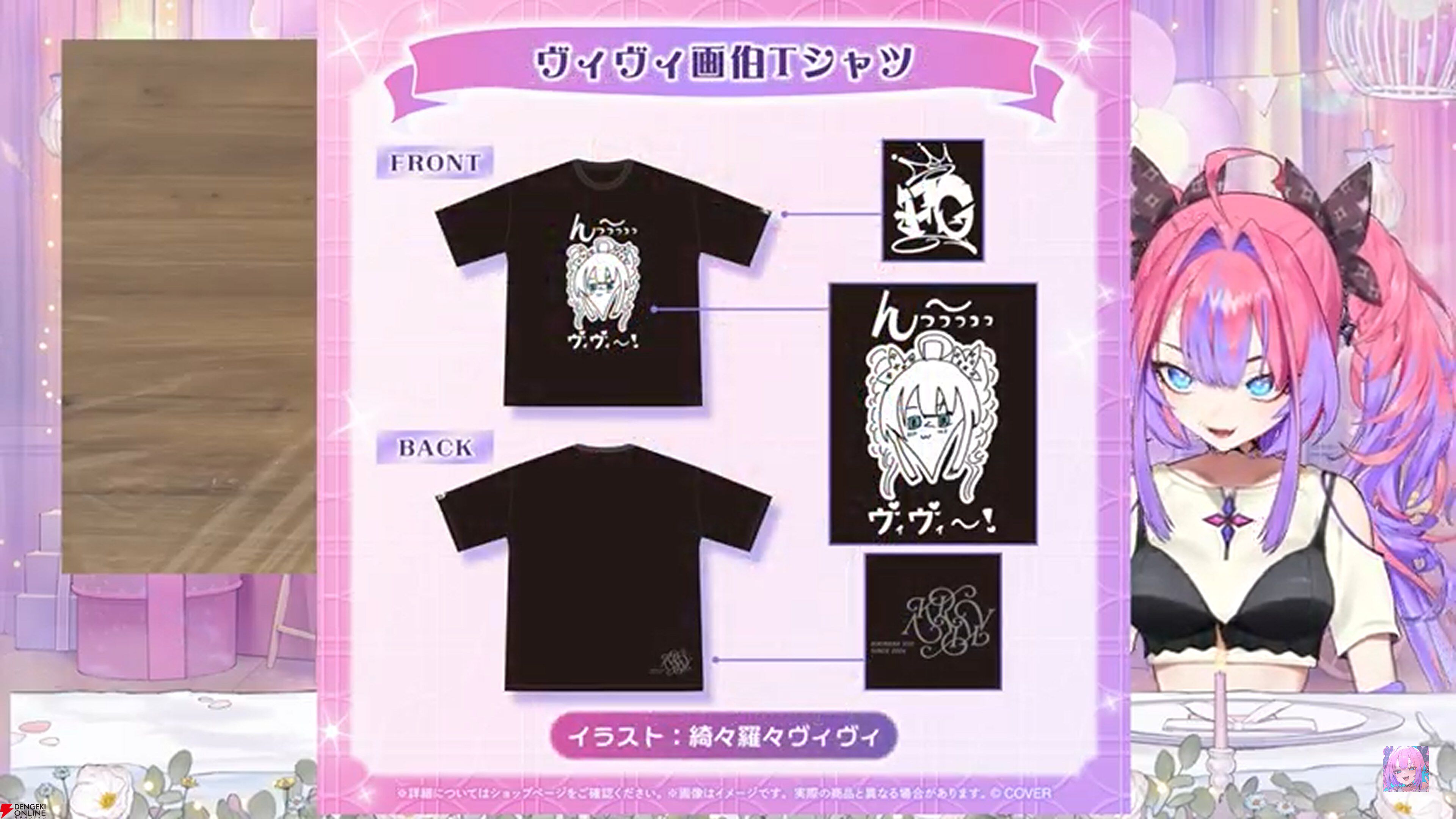 ホロライブ　綺々羅々ヴィヴィ　ファンネームチャーム　 フロウグロウ　５個セット ホロライブ 綺々羅々ヴィヴィ ファンネームチャーム