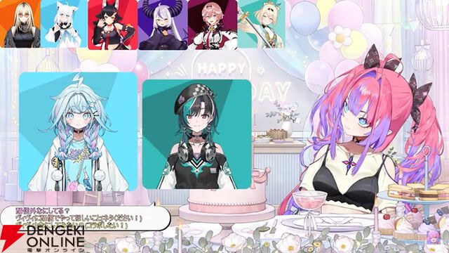 【ホロライブ】綺々羅々ヴィヴィさんが初の生誕祭を開催。同期の仲間に加え、多くの先輩たちも詰め掛ける賑やかなバースデーに