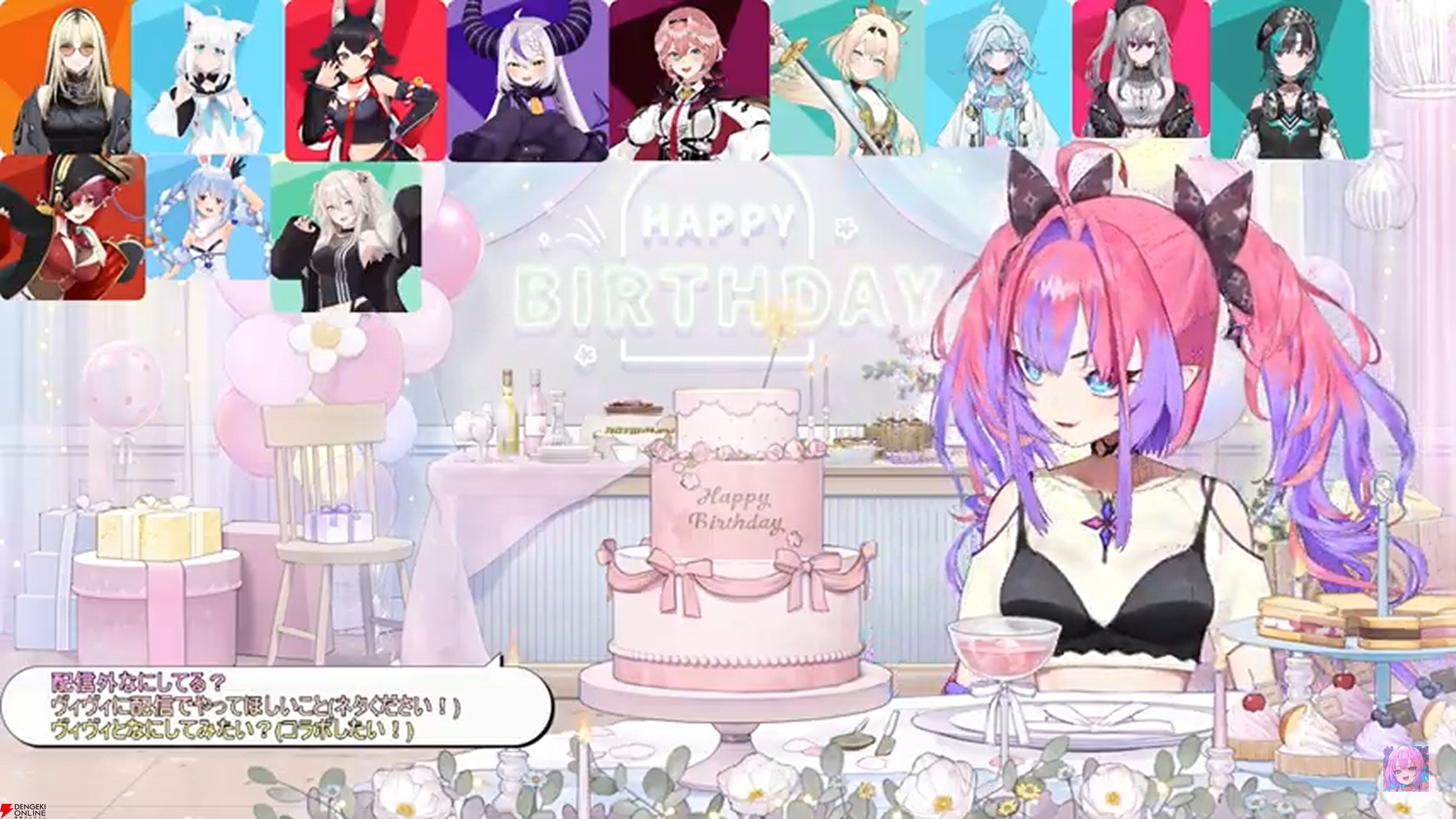 ホロライブ】綺々羅々ヴィヴィさんが初の生誕祭を開催。同期の仲間に