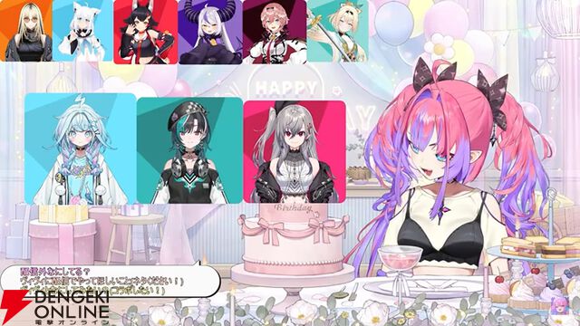 【ホロライブ】綺々羅々ヴィヴィさんが初の生誕祭を開催。同期の仲間に加え、多くの先輩たちも詰め掛ける賑やかなバースデーに