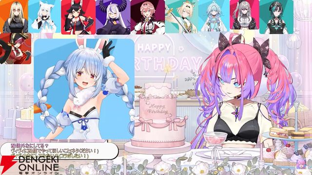 【ホロライブ】綺々羅々ヴィヴィさんが初の生誕祭を開催。同期の仲間に加え、多くの先輩たちも詰め掛ける賑やかなバースデーに