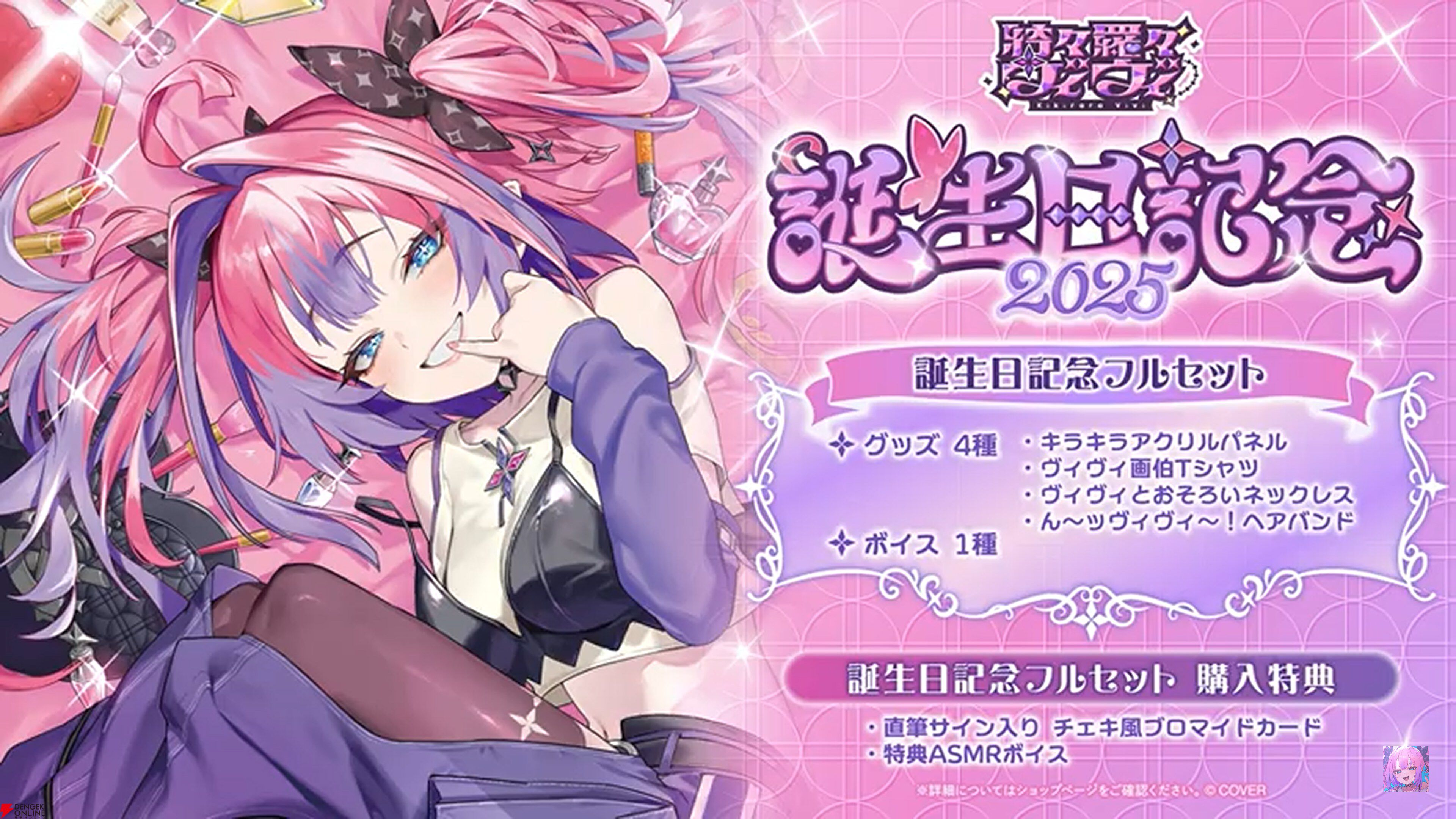 g*様 兎田ぺこら 誕生日記念2025 チェキ風ブロマイド ホロライブ 兎田ぺこら 誕生日記念2025 数量限定ver 直筆サイン